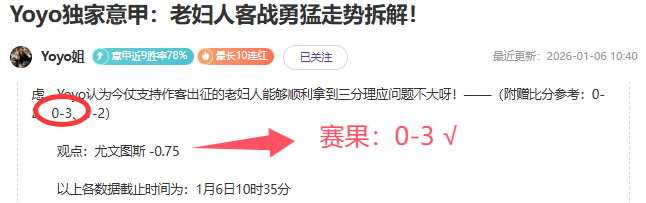 狂欢纽卡,万民众同庆,联赛杯荣耀,平博体育官网,平博体育平台,平博体育链接,平博体育官方