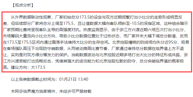 塞尔比逆境,突围,丁俊晖巅峰,平博体育官网,平博体育平台,平博体育链接,平博体育官方