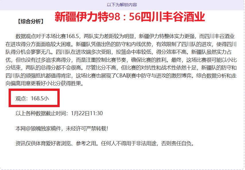 塔图姆三双,助力凯尔特,人险胜篮网,平博体育官网,平博体育平台,平博体育链接,平博体育官方