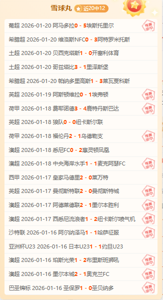 连胜狂欢,内卡萨,圣路易斯,平博体育官网,平博体育平台,平博体育链接,平博体育官方