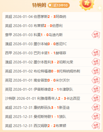 切尔西青训,之光,昔日青葱少,平博体育官网,平博体育平台,平博体育链接,平博体育官方