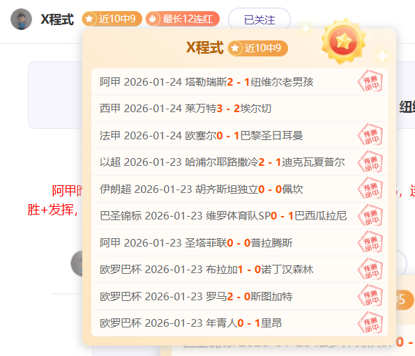 青春球场璀,璨夜,小学精英珍,平博体育官网,平博体育平台,平博体育链接,平博体育官方