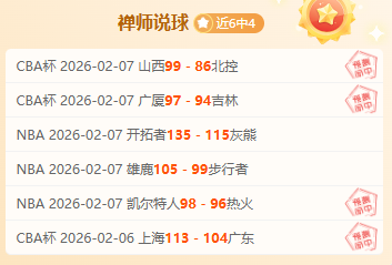 精准出击,成胜率锁定,焦点对决,平博体育官网,平博体育平台,平博体育链接,平博体育官方