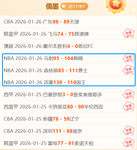 萨卡关键传,球助枪手,逆转胜,平博体育官网,平博体育平台,平博体育链接,平博体育官方