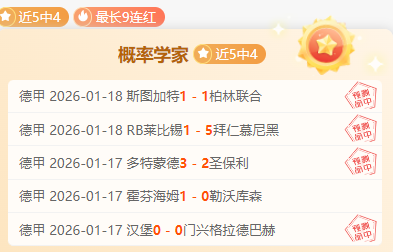 国际足球,马奎下班意,愿强烈,平博体育官网,平博体育平台,平博体育链接,平博体育官方