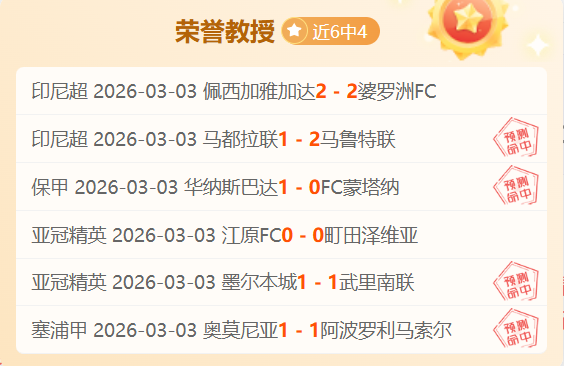 狂风骤雨中,显本色,启德体育园,平博体育官网,平博体育平台,平博体育链接,平博体育官方