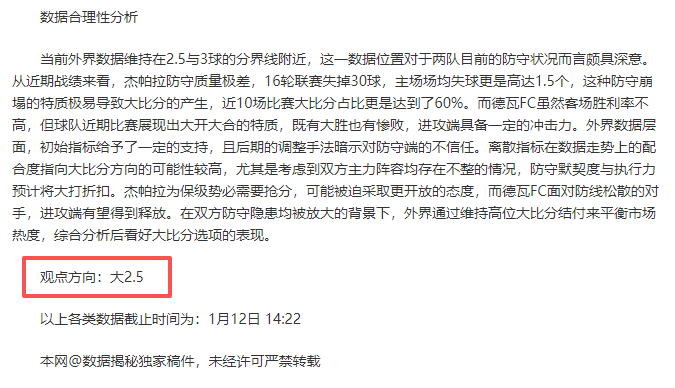 梅西世界杯,谢幕,巅峰之战,平博体育官网,平博体育平台,平博体育链接,平博体育官方