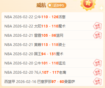 布加勒斯特,赛程公布,布云朝克特,平博体育官网,平博体育平台,平博体育链接,平博体育官方