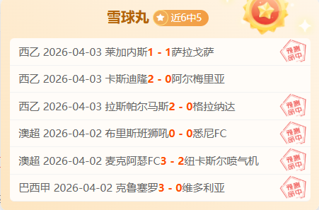 布加勒斯特,赛程公布,布云朝克特,平博体育官网,平博体育平台,平博体育链接,平博体育官方