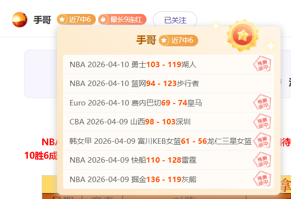 大乐透期号,专家推荐,客队客场分,平博体育官网,平博体育平台,平博体育链接,平博体育官方