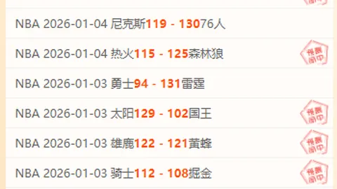 莱万揭秘：金球奖遗憾未得，却与梅罗并肩，战胜传奇之旅更显辉煌——西甲激情直播！