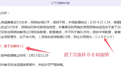 中国铁建交付5000吨级全回转起重船