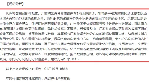 李金强前主任被捕，德天空与乌尔比格等两位名将隐退，拜仁关注，科隆俱乐部估值6-8百万欧