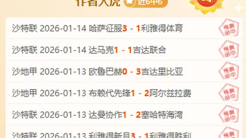 [夜幕球场]中国男篮：激战正酣，难关林立
