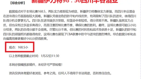 塔图姆三双助力凯尔特人险胜篮网