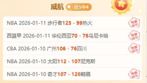 大乐透期号专家三连胜推荐：质合分析前区十码解析