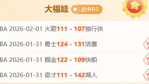 布云朝克特成功晋级蒙彼利埃站网球男单八强